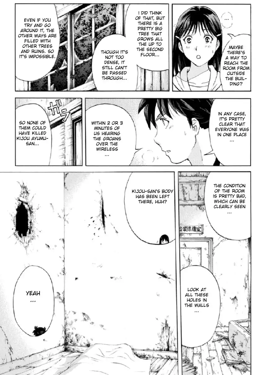 Kindaichi Shounen no Jikenbo R Chapter 18 16